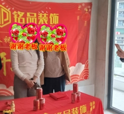 云溪桃园客户90平全屋整装9.9万 开工