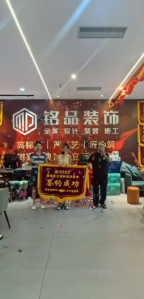 江油城投南街花园业主通过江装网签单恭喜恭