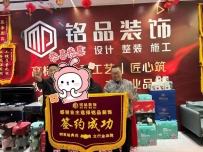 云栖桃源再签一单